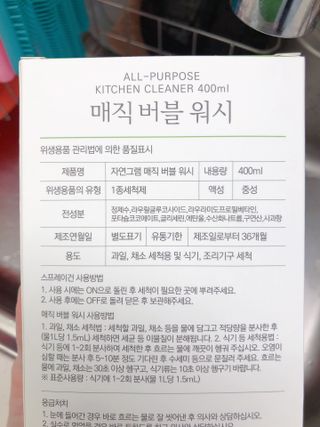 uniquerose님이 올린 리뷰 사진 2