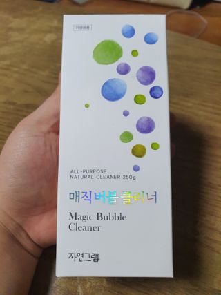 자연그램 매직버블클리너 250g — 5점을 준 리뷰어가 2021년 1월 올린 사용 사진