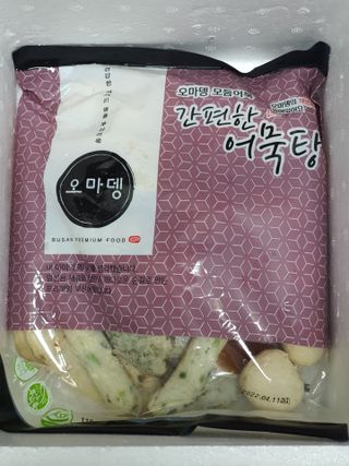 눈꽃여왕님이 올린 리뷰 사진 2