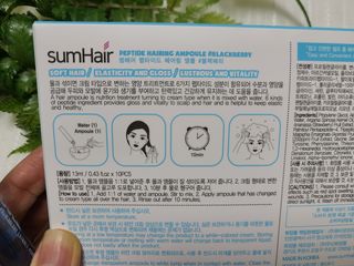 썸헤어 / SUMHAIR 썸헤어 헤어링 앰플 2종 중 택1 — 3.5점을 준 리뷰어가 2021년 5월 올린 사용 사진