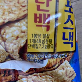 뿌야맘님이 올린 리뷰 사진 3