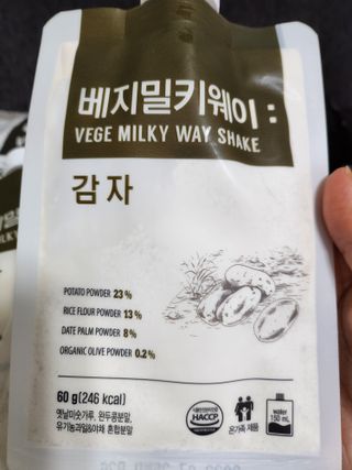 클린24시간 베지밀키웨이 감자 쉐이크 1세트 (5개) — 5점을 준 리뷰어가 2023년 2월 올린 사용 사진