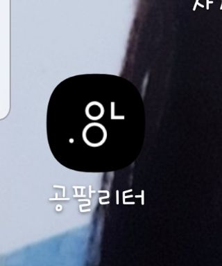 0.8L 마케팅팀 - — 5점을 준 리뷰어가 2021년 5월 올린 사용 사진