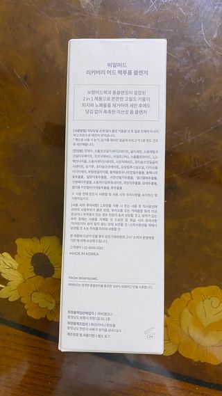 꼬대리님이 올린 리뷰 사진 2