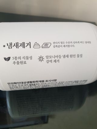 행복님이 올린 리뷰 사진 2