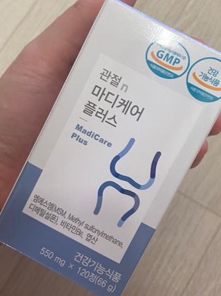 프리마인 평생 써야하는 관절의 건강을 위한 완벽설계 솔루션 관절n마디케어 플러스 120정 — 5점을 준 리뷰어가 2021년 10월 올린 사용 사진