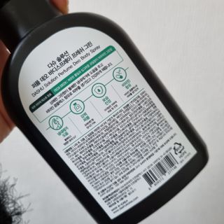 다슈코리아 다슈 솔루션 퍼퓸 데오 바디스프레이 프레쉬 그린 200ml — 5점을 준 리뷰어가 2021년 5월 올린 사용 사진
