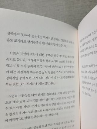 냥냥뽀짝님이 올린 리뷰 사진 3