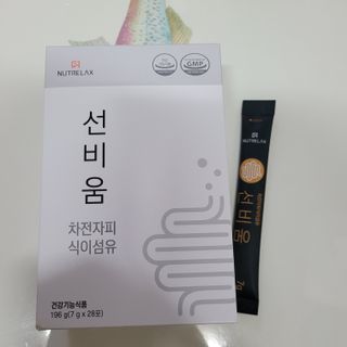 [뉴트릴렉스] 선비움 첨가물 없는 착한 차전자피 식이섬유  2박스 — 5점을 준 리뷰어가 2021년 9월 올린 사용 사진