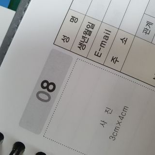 0.8L 마케팅팀 - — 5점을 준 리뷰어가 2021년 5월 올린 사용 사진