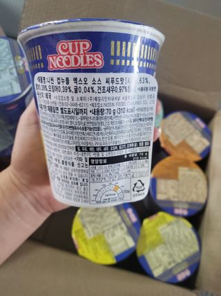 NISSIN 닛신 컵누들  4종 - 씨푸드오리지날, 씨푸드 스파이시, 씨푸드 커리, 씨푸드 XO소스 — 5점을 준 리뷰어가 2022년 5월 올린 사용 사진