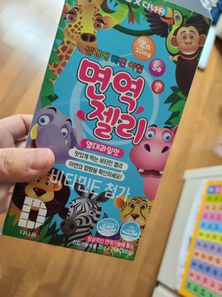 다나음 셀렌에 빠진 아연면역젤리 열대과일맛+사과맛 — 4.5점을 준 리뷰어가 2021년 4월 올린 사용 사진