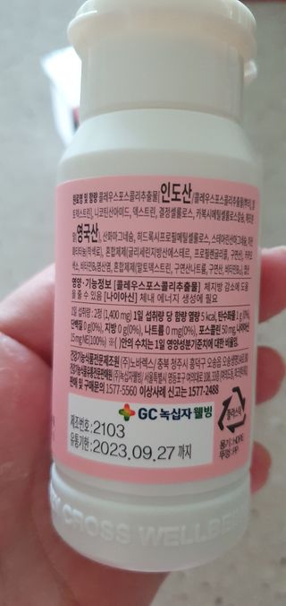 닥터피엔티 [Dr.PNT] 하루 2알로 건강한 다이어트! 한겨울에도 체지방만 쏙~ 슬림핏 다이어트 — 5점을 준 리뷰어가 2022년 5월 올린 사용 사진