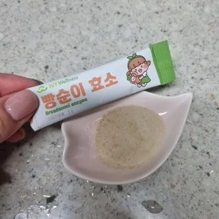 아이비웰니스 빵순이 효소 키위맛 7포 + 석류맛 7포 (총 14포, 2주분) — 5점을 준 리뷰어가 2022년 10월 올린 사용 사진
