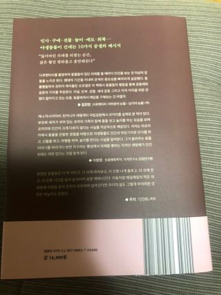 민미니님이 올린 리뷰 사진 4