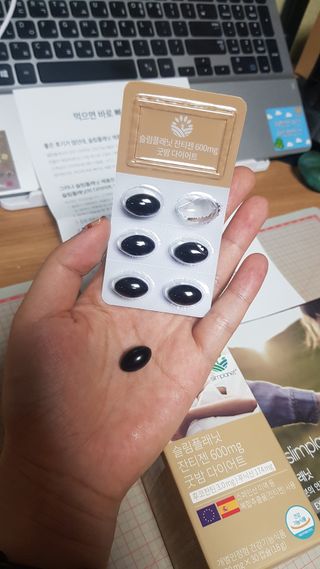 슬림플래닛 잔티젠 600mg 굿밤 다이어트 — 5점을 준 리뷰어가 2021년 8월 올린 사용 사진