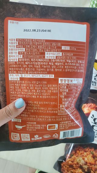 김지혜님이 올린 리뷰 사진 2