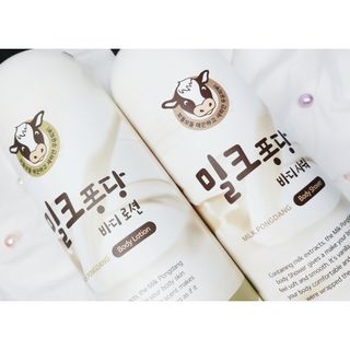 [과일나라] 대용량 밀크퐁당 바디로션+바디워시 2종 — 1.5점을 준 리뷰어가 2021년 10월 올린 사용 사진