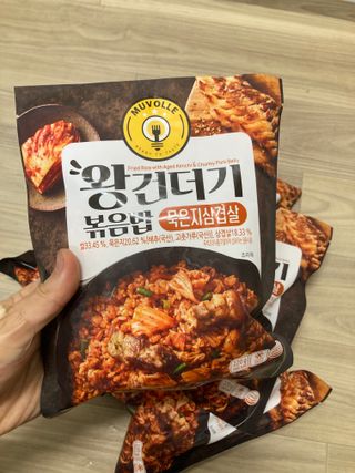 한성기업 무볼레 왕건더기 볶음밥 묵은지삼겹살 — 5점을 준 리뷰어가 2021년 10월 올린 사용 사진