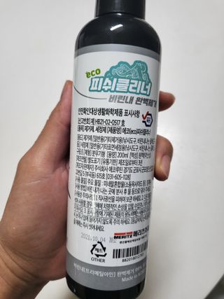 손블리님이 올린 리뷰 사진 2