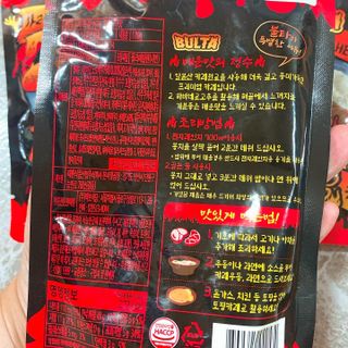 빠기노님이 올린 리뷰 사진 3