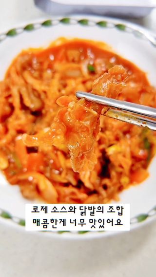 [닭집아들] 직화무뼈닭발 &  신제품 직화로제무뼈닭발 — 5점을 준 리뷰어가 2024년 1월 올린 사용 사진