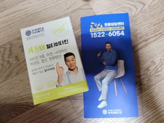 연세생활건강 키즈텐 멀티비타민 1BOX (30포) — 5점을 준 리뷰어가 2022년 5월 올린 사용 사진