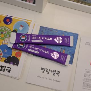 필리브 엘라스틴 더 리프트 — 5점을 준 리뷰어가 2021년 10월 올린 사용 사진