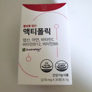 [리노브] 4세대 활성엽산 액티폴릭 270mg x 30정 — 5점을 준 리뷰어가 2022년 7월 올린 사용 사진
