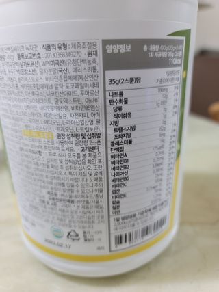 프로티원 단백질쉐이크 녹차맛 2주분 1통+보틀 — 5점을 준 리뷰어가 2021년 5월 올린 사용 사진