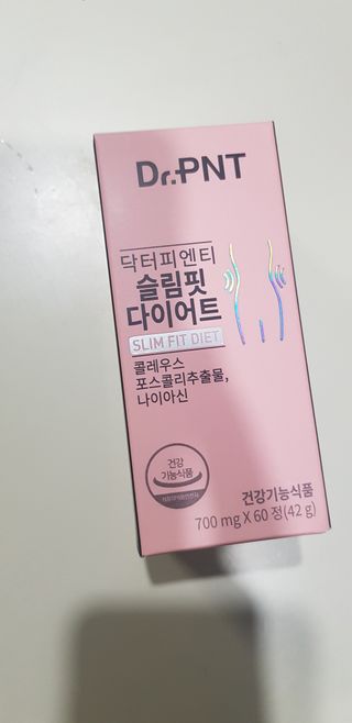 닥터피엔티 [Dr.PNT] 하루 2알로 건강한 다이어트! 한겨울에도 체지방만 쏙~ 슬림핏 다이어트 — 5점을 준 리뷰어가 2023년 3월 올린 사용 사진