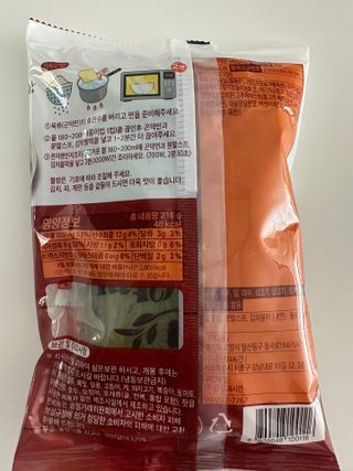 클린24시간 올리브발효곤약면 시원김치면 1세트-(3봉) — 5점을 준 리뷰어가 2024년 3월 올린 사용 사진