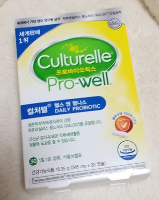 컬처렐 LGG 유산균 헬스앤웰니스 1개월분 — 5점을 준 리뷰어가 2021년 1월 올린 사용 사진