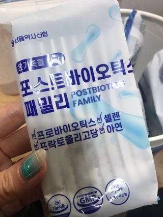 서울약사신협_포스트바이오틱스패밀리_5g x 100포 — 5점을 준 리뷰어가 2021년 3월 올린 사용 사진