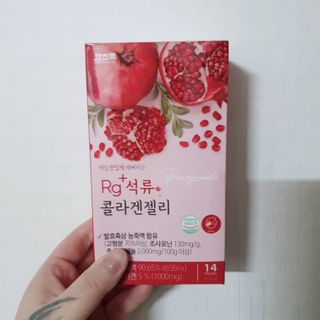함초록 Rg+ 석류콜라겐젤리 — 5점을 준 리뷰어가 2021년 3월 올린 사용 사진