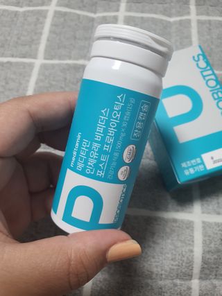 메디타민 인체유래 비피더스 포스트 프로바이오틱스 — 5점을 준 리뷰어가 2021년 1월 올린 사용 사진