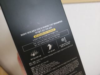 [바디홈즈] 골드 마유 샴푸 — 4.5점을 준 리뷰어가 2021년 11월 올린 사용 사진