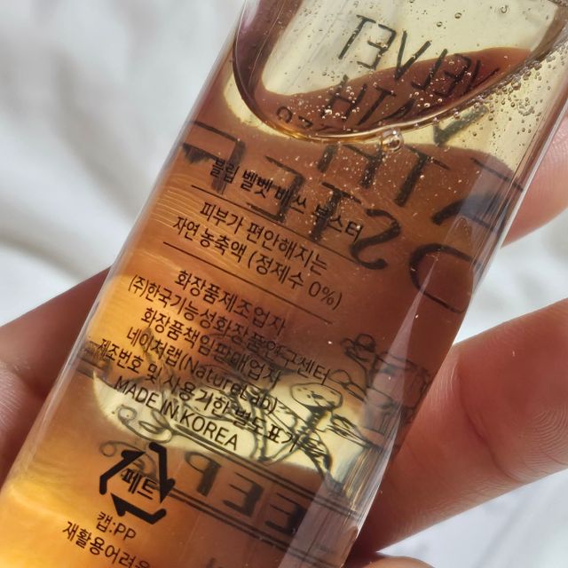 [네이버+블로그] ★블립 스킨부스터 히알루론산 앰플 올리브영 수분 기미 에센스 140ml 리뷰 사진