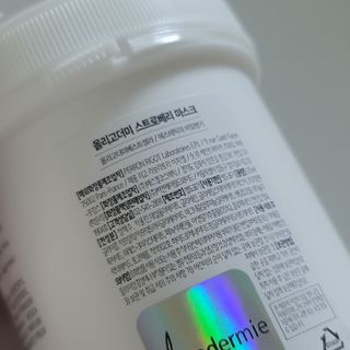 설이맘 ˙ᵕ˙님이 올린 리뷰 사진 2
