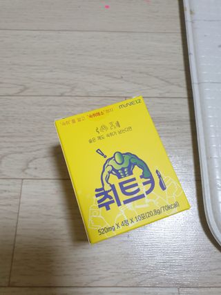🎀딸 ♥️랑 🔆구🍭님이 올린 리뷰 사진 1