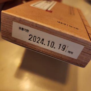 미세스도로시님이 올린 리뷰 사진 4