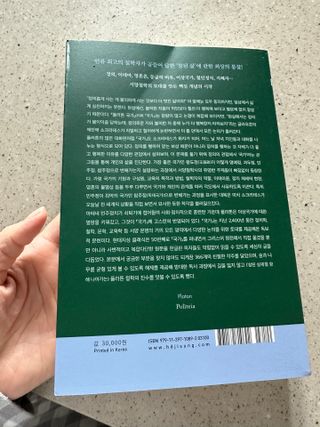 인절미인❣️님이 올린 리뷰 사진 3