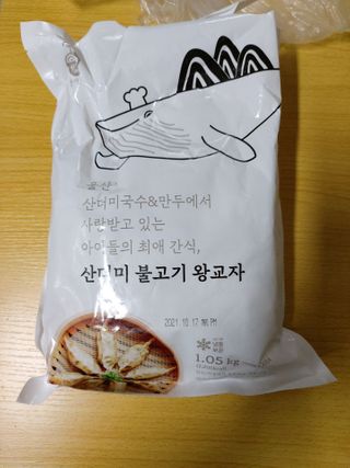 @shayla0315님이 올린 리뷰 사진 3