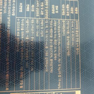 서울약사신협 약사신협_천명플러스스틱_10mlx30포 — 5점을 준 리뷰어가 2021년 2월 올린 사용 사진