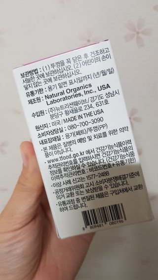 꽃송이님이 올린 리뷰 사진 2
