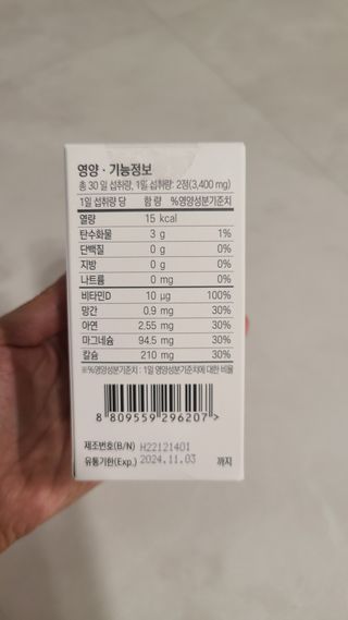 거니님이 올린 리뷰 사진 3