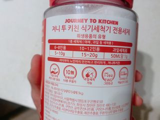 즐거운다올이님이 올린 리뷰 사진 2
