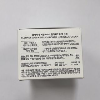 플레라디 에델바이스 인리치드 머랭 크림 — 3점을 준 리뷰어가 2021년 7월 올린 사용 사진