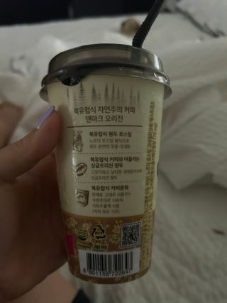 덴마크 싱글 오리진 노르딕 로스팅 — 4.5점을 준 리뷰어가 2023년 7월 올린 사용 사진