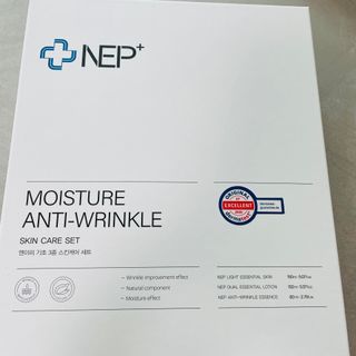 SOONWITH 순위드 NEP+ 스킨케어 3종 세트 — 5점을 준 리뷰어가 2021년 3월 올린 사용 사진